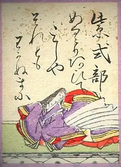 57. Murasaki Shikibu 紫式部