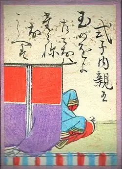 89. Princess Shokushi 式子内親王