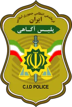 Criminal Investigation Police