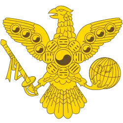 Emblem of the Korean Empire (1903–1910)