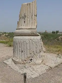 Remains of a Persian column