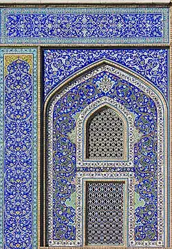 Islamic rinceaux of the Sheikh Lotfollah Mosque, Isfahan, Iran, designed by Ostad Mohammad Reza Isfahani, 1603-1619