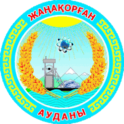 Official seal of Janakorgan