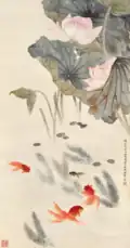 Goldfish in Lotus Pond, ink and color on silk, 1922.