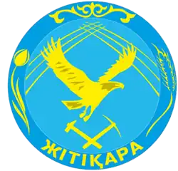 Official seal of Zhitikara