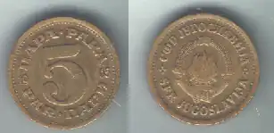 5 para coin, 1965, front and reverse