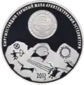 KG-2013-10som-Saimaluu-Tash-b