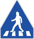 Crosswalk (Pedestrian crossing)