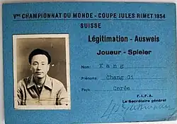 Kang Chang Gi played in both matches at the 1954 World Cup with#4 on his jersey for South Korea NT