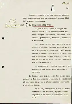 Letter in Cyrillic, dated 5 March 1940, contents per caption