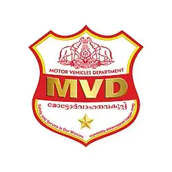 Logo of Kerala MVD