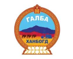 Official seal of Khanbogd District