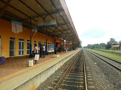 Kilinochchi Railway Station