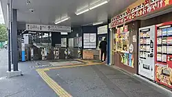 East Exit, September 2024