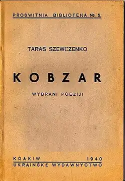 Kobzar 1940