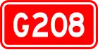 alt=National Highway 208 shield