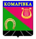 Coat of arms of Komarivka rural hromada