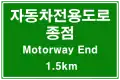 Motorways end point announcement sign