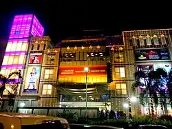 Korum Mall, outside view