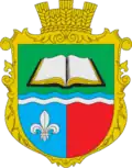 Coat of arms of Kysylyn