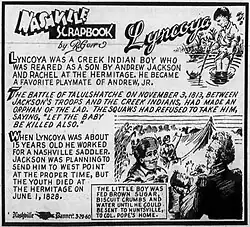 Cartoon of Lyncoya as a frontier boy wading in a pond and Andrew Jackson conversing with a man wearing a coonskin cap