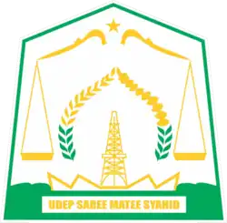 Official seal of East Aceh Regency