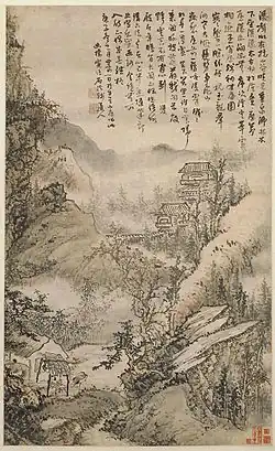 Painting of a hilly landscape together with poetry in the top right area