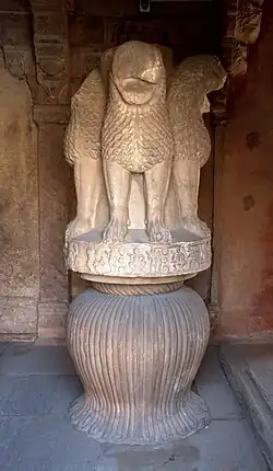 A lion capital from Udayagiri Caves, early 5th century CE. Gupta period. Gwalior Fort Archaeological Museum.