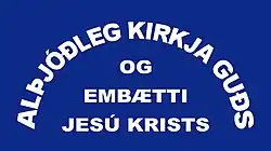 Se muestra el logo de la iglesia en islandés "Alþjóðleg kirkja Guðs og Embætti Jesú Krists"