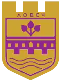 Coat of arms of Lovech