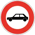 303.1 No motor vehicles except motorcycles and mopeds