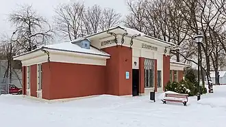 Old station building (1908)