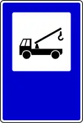 Road assistance