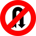 13c) — No U-Turns