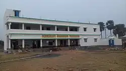 Ambhua Hospital Para