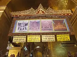 Historical pictures of Mahamuni on display