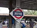 Malad station board - Marathi