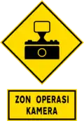 Camera operation zone (AES)