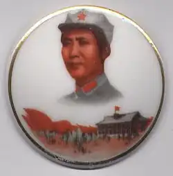Porcelain badge depicting a young Mao at Yan'an, the portrait based on a photograph taken in 1935