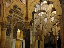 The interlacing arches in the Great Mosque of Cordoba, in Spain, dating from the 10th century and believed by some scholars to be the origin of the sebka motif