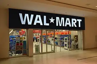 View of the mall entrance (lower floor) for Walmart