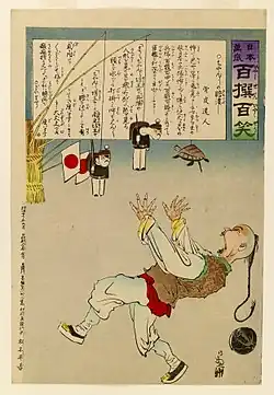 First Sino-Japanese War print, 1894 "It was said the Chinese were so easily frightened that toy soldiers could make them scream."