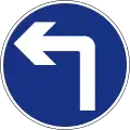 Vehicular traffic must turn to the left ahead