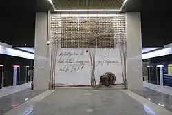 Belarusian Book, 2020, copper – Minsk metro station “Frantishka Bogushevicha Square”