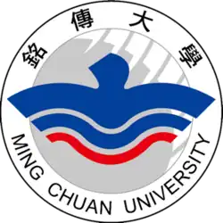 Ming Chuan University seal