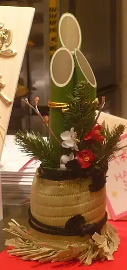 A small kadomatsu in a store