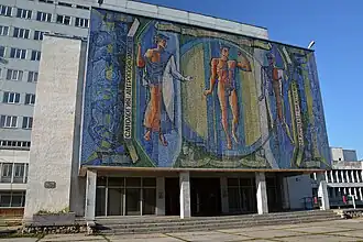 Punch tape as an element of facade mosaic, Novosibirsk