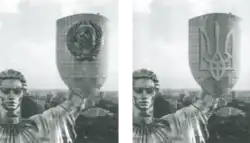 The USSR emblem on the Motherland monument in Kyiv (1981-2023), replaced by the Ukrainian tryzub.