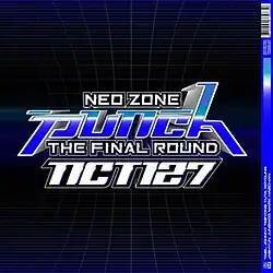 Repackage edition digital cover