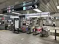 Marunouchi Line concourse